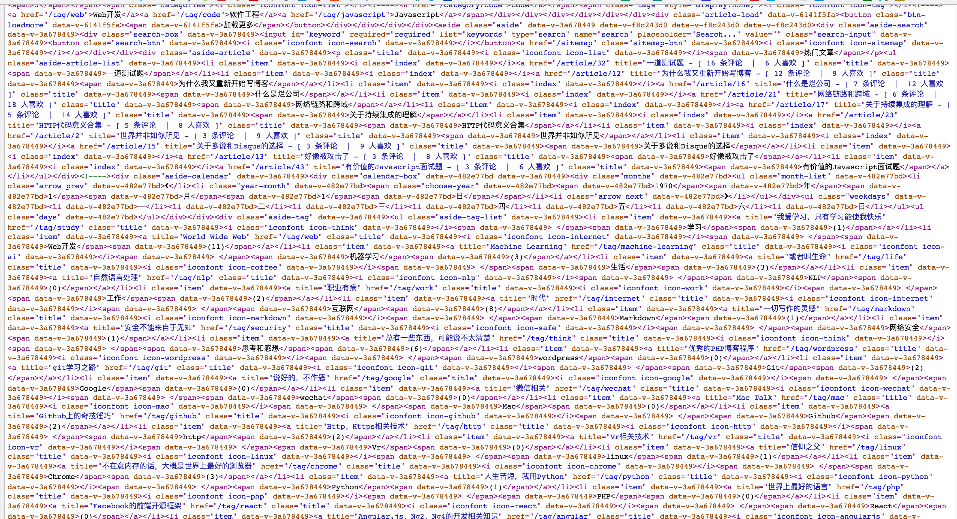包含有意义内容的 HTML 代码