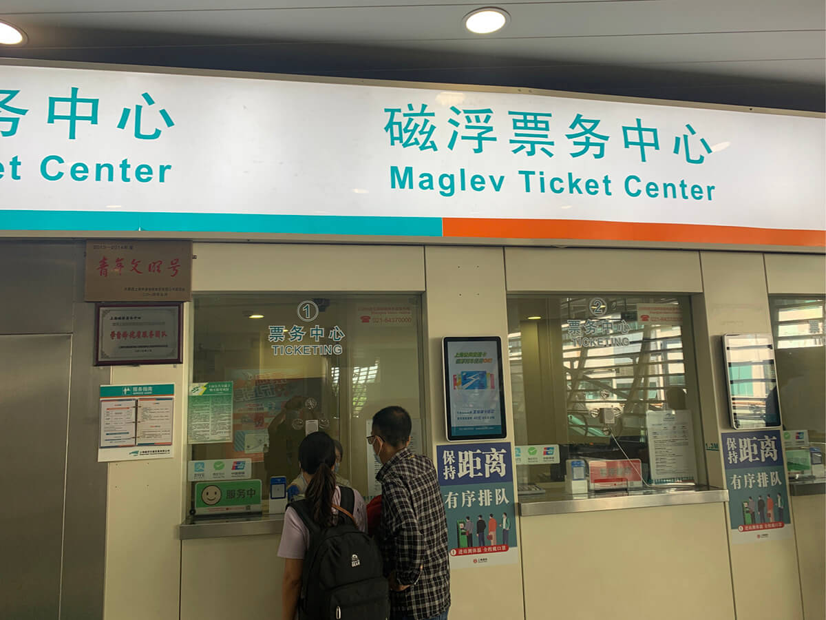 磁悬浮 磁悬浮