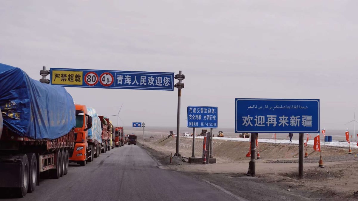 青海新疆交界