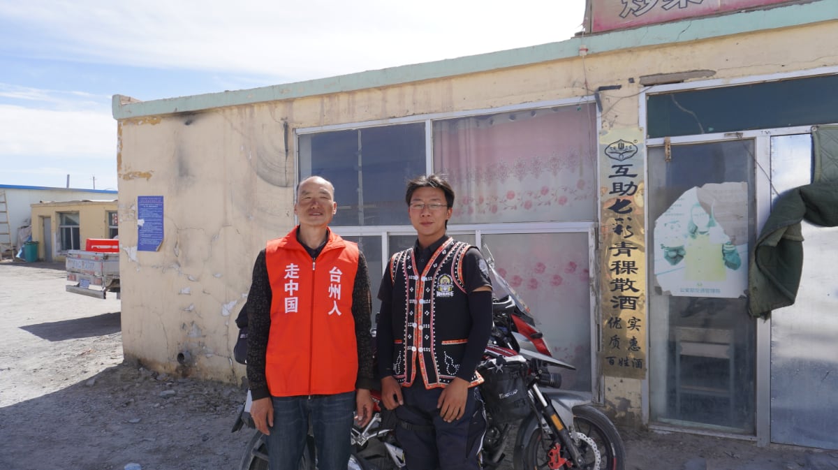 甘森 - 小哥与大叔